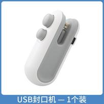 Vacuum Sealer Machine Hand Press Type Snack Sealing Tool Kitchen Essential Portable Air Tightness Maker Seal Clip