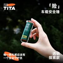Practical Car Window Glass Breaker Safety Hammer Seat Belt Cutter Auto Life-Saving Escape Emergency Tool Kit Car Styling žalia