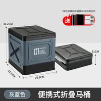 Outdoor car toilet, portable anti odor seat toilet, folding toilet, toilet curing agent, emergency camping, self driving tour