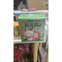 Nine-Tailed Fox of Chinese Style Blind Box Cute Fox Doll with light Desktop Ornament Surprise Birthday Gift