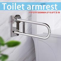 4.5*10.8*7.8 IN Handle Safety Rails Grab Bar Supporting Armrest For Wall Mounting Handrail Silver Foldable Toilet Armrest Bathroom Wall Support 304finishing surface
