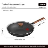 KOBACH Titanium Non-Stick Wok & Soup Pot 2-Piece Set