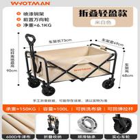 Waterman Outdoor Folding Utility Wagon
