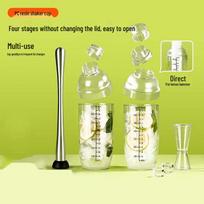 Shengbilai Cocktail Shaker Set