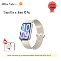 Xiaomi Smart Band 10 Pro (CN version)