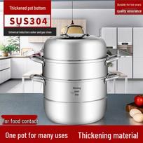 Zhang Xiaoquan Zhen Wei 28cm 3-Layer Stainless Steel Steamer