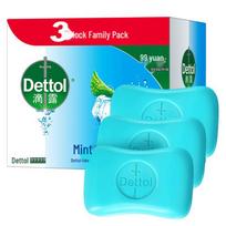 Dettol Mint Bar Soap