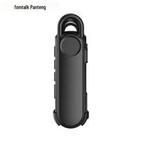 Fomtalk FPX20K Micro Walkie-Talkie (CN version)