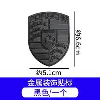 Car Styling Fashion 3D Metal Decoration Shield Stickers For Porsche Cayenne Panamera Macan 911 718 Taycan Boxster Cayman 918