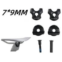 Universal Bike Seat Rail Adapter 7x9/7x7mm to 7x7mm Carbon Saddle Clamp for Fitness Exercise Equipment 7x9mm