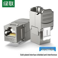 UGREEN CAT6 Shielded RJ45 Keystone Jack