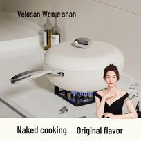 Wen Lun Shan 32cm Non-stick Pebble Wok