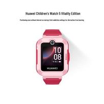 Huawei Kids Smartwatch 5 Vitality Edition (CN version) koralų raudonos spalvos