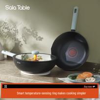 Sula Shiguang 30cm Nordic Titanium Non-stick Wok