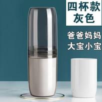2pcs Portable Mouthwash Cup Set – 4-Piece Toothbrush & Toothpaste Storage Box for Travel, Business, Couples (GRAY,2pcs) pilka spalva
