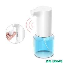 1PCS Intelligent Sensor Multi-Speed Contact-Free Wall-Mounted Vertical Hand Sanitizer Bubble Machine Rechargeable Soap Dispenser