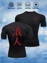Mens Black Compression Short Sleeve T-Shirt Red Ronin Kanji Graphic Back Print Quick Dry Breathable Gym Workout And MMA Rashguard Top 3XL juoda