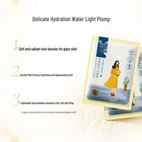 Pechoin XiaQueXing Water Glow Facial Mask