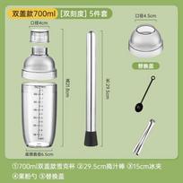 Commercial Milk Tea Shaker Tool Kit (5 Sets)