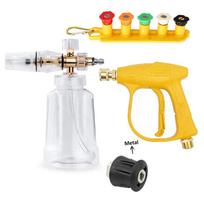 Car PA Foam Cleaning Set, Wide Mouth Foam Cannon, Yellow Wash Gun and 5 Color Nozzle Holder