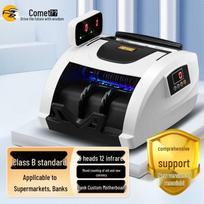 Kemai B8+ Commercial Banknote Counter with Smart Voice CN plug (adapter included)