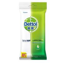 Dettol Sanitary Wipes 8-Pack & Liby Underwear Detergent Bundle