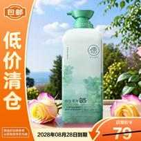 RUYI Pro-vitamin B5 Fragrance Body Wash 800g