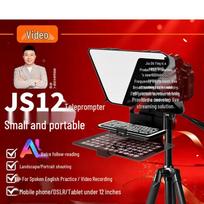 JS12 Mobile Teleprompter