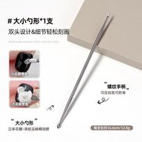 Stainless Steel Double Headed Nail Gel Mixing Stick Drawing Rod Spatula Palette Nail Art Tool