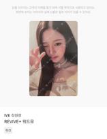 (IVE Non-physical item) Wonyoung Revive Plus Rev + Widmu