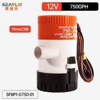 SEAFLO bilge pump 12V24v DC submersible pump marine oil drum cruise ship water pump small miniature battery water pump 750G 12V