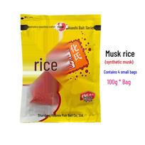 Huashi Musk Rice Fishing Bait 100g for Reservoirs: Ideal for Crucian Carp, Grass Carp, and Bream - 100 Bags. 100 Bags