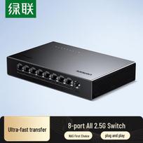 UGREEN Multi-Gigabit Ethernet Network Switch