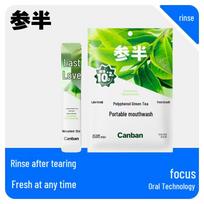 CenBan Probiotic Portable Mouthwash