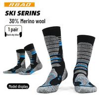 30% Merino vilnos lauko žygių vidutinio ilgio kojinės - storos ir šiltos sportui ir alpinizmui