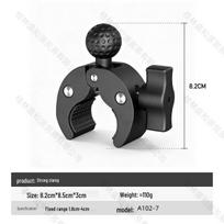 Insta360 Motorcycle Anti-Shake Crab Claw Mount for Action Cameras.