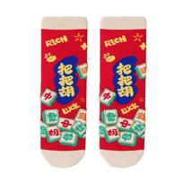 Kawaii Mahjong New Year Red Socks Cartoon Letter Funny Good Luck Socks Mid Tube Cotton Horse Year Red Socks Couple One Size