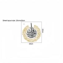New 2Pcs Surat Alnas Vinyl Wall Decal Ayatul Kursi Islamic Calligraphy Lantern Modern Wall Sticker Removable Living Room Decor