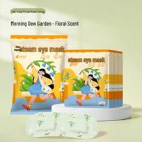 Peiqi Kangaroo Steam Eye Mask
