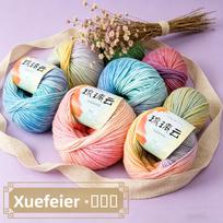 Snow Fairy Gradient Handmade Knitting Yarn Scarf Hat DIY Beginner Tutorial Glass Cloud Cake Style Home Fabric Sewing Materials 【104 blu-ray】