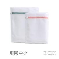 Jieliya Laundry Bag Special Machine Wash Net Bag Underwear Protection Filter Home Use Anti-Deformation Clothing Care Bag