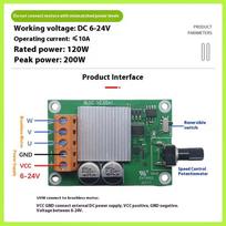 1Pc 75W 200W DC 6-24V Brushless Motor Drive Control Board High-power 6V12V24V Brushless Fan Motor Speed Controller A2