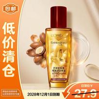 L'Oréal Extraordinary Hair Oil for Damaged Hair
