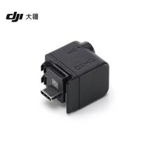 DJI Osmo Action 3.5mm Audio Expansion Adapter (CN version)
