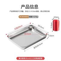 MAXCOOK 304 Stainless Steel Steaming & Cooling Plate