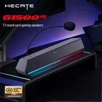 Edifier HECATE G1500bar 7.1 Gaming Desktop Speaker (CN version)