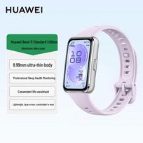 Huawei Band 11 Standard Edition (CN version) standartinio leidimo spalva