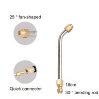High Pressure Cleaning Machine Car Wash Water Gun Extension Rod Elbow Nozzle Cleaning Fan-shaped Air Conditioning Car Parts