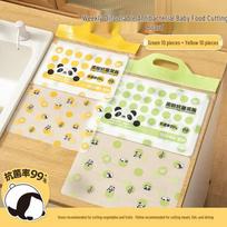 Qiwei Disposable Antibacterial Cutting Board Mat