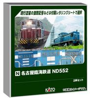 KATO Nagoya Rinkai Railway ND552 Set Special Edition Diesel Locomotive Model Train 2-Car 10-1824